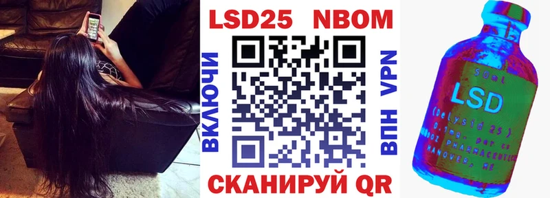 Наркотические марки 1,5мг  где купить наркотик  Черемхово 