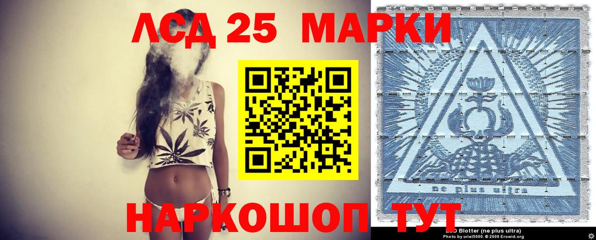 Марки NBOMe 1,8мг Черемхово