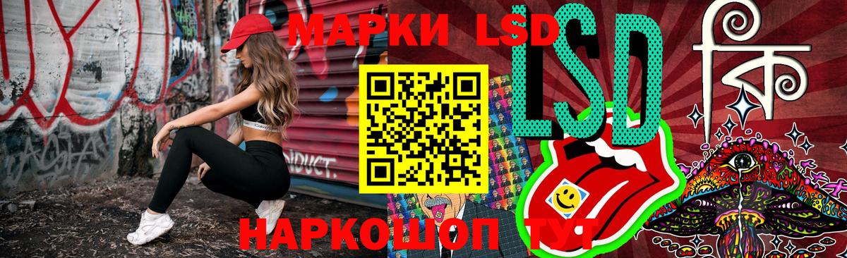 Марки N-bome 1500мкг  Марки N-bome 1500мкг  Вход с VPN  наркотики  Черемхово 