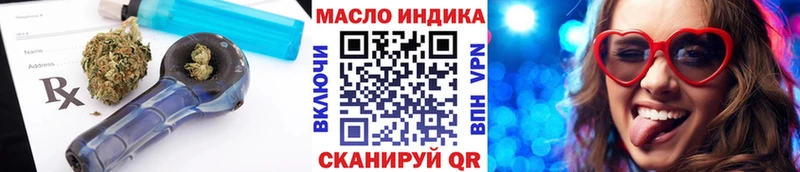 как найти закладки Черемхово ТГК гашишное масло