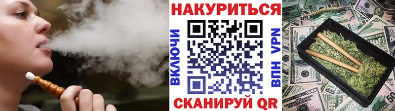 Каннабис White Widow  Черемхово 