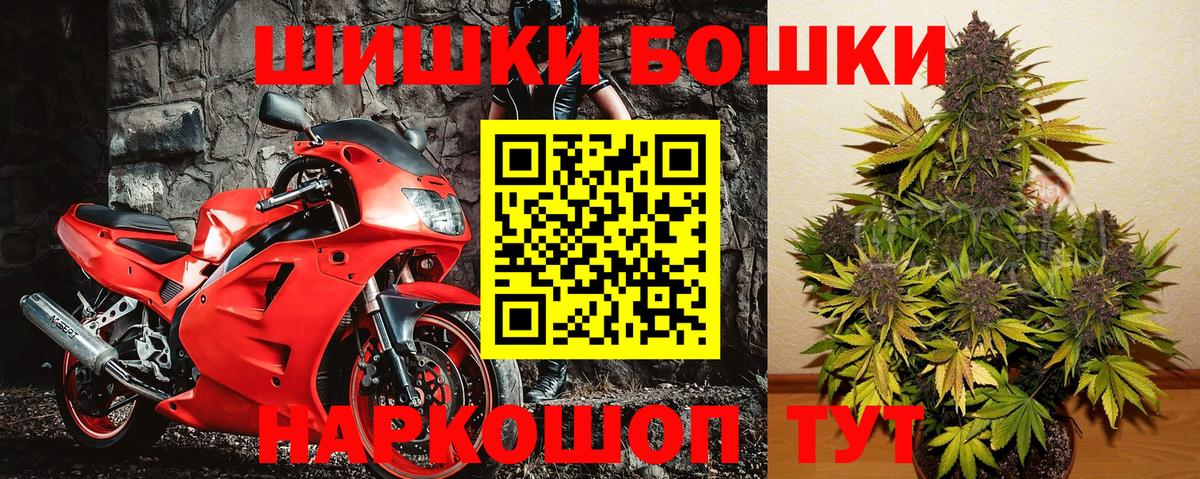 Черемхово  Бошки марихуана планчик  Конопля тримм  Вход с VPN  Бошки Шишки семена  Конопля план 