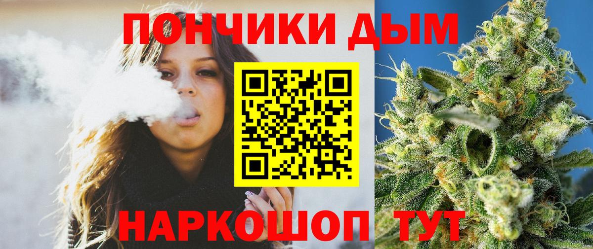 Конопля SATIVA & INDICA Черемхово
